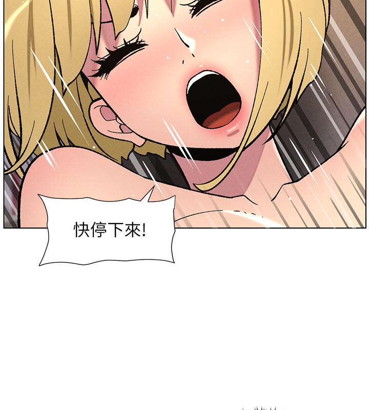 韩漫H漫画 兄妹的秘密授课  - 点击阅读 第53话-老司机舌斗闷骚学生妹 89