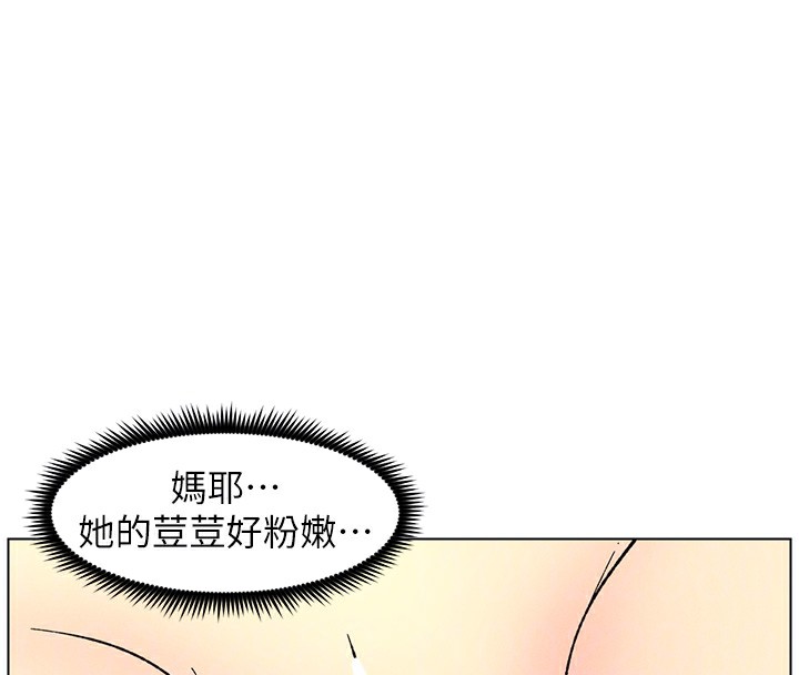 韩漫H漫画 兄妹的秘密授课  - 点击阅读 第53话-老司机舌斗闷骚学生妹 72