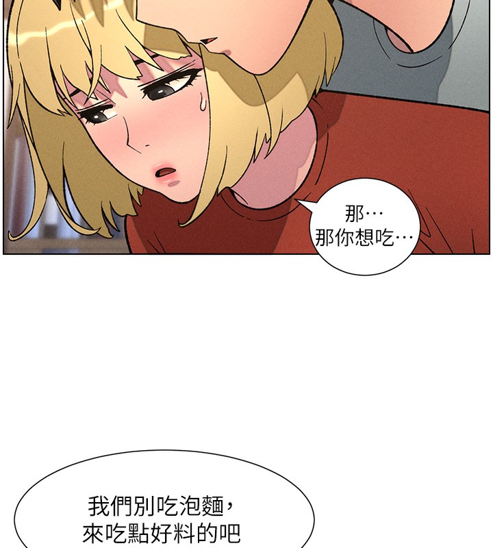 韩漫H漫画 兄妹的秘密授课  - 点击阅读 第53话-老司机舌斗闷骚学生妹 10