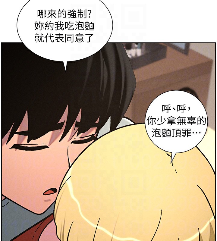 韩漫H漫画 兄妹的秘密授课  - 点击阅读 第53话-老司机舌斗闷骚学生妹 21