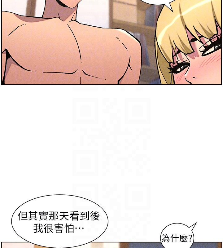 韩漫H漫画 兄妹的秘密授课  - 点击阅读 第53话-老司机舌斗闷骚学生妹 110