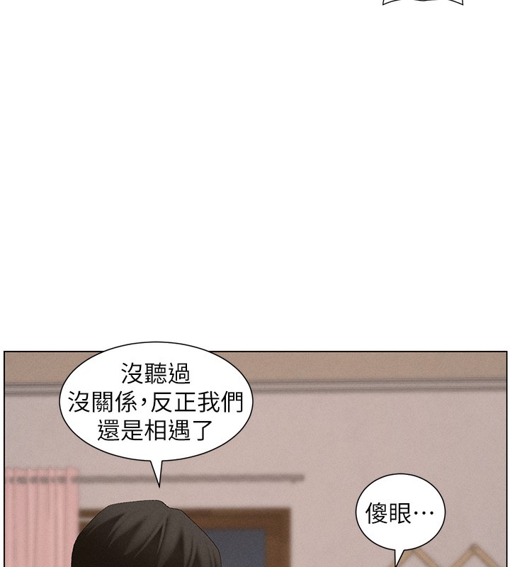 韩漫H漫画 兄妹的秘密授课  - 点击阅读 第53话-老司机舌斗闷骚学生妹 121