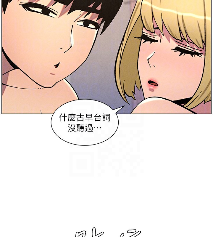韩漫H漫画 兄妹的秘密授课  - 点击阅读 第53话-老司机舌斗闷骚学生妹 119