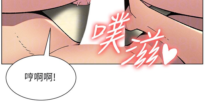 韩漫H漫画 兄妹的秘密授课  - 点击阅读 第53话-老司机舌斗闷骚学生妹 136