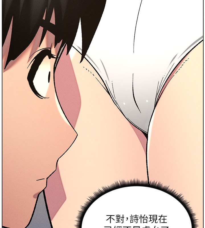 韩漫H漫画 兄妹的秘密授课  - 点击阅读 第53话-老司机舌斗闷骚学生妹 62