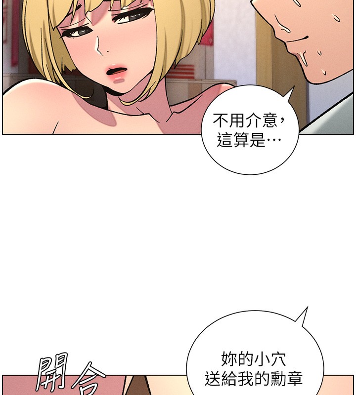 韩漫H漫画 兄妹的秘密授课  - 点击阅读 第53话-老司机舌斗闷骚学生妹 99