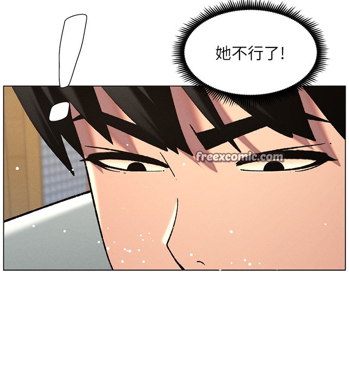 韩漫H漫画 兄妹的秘密授课  - 点击阅读 第53话-老司机舌斗闷骚学生妹 90