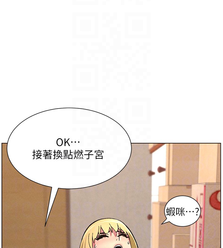 韩漫H漫画 兄妹的秘密授课  - 点击阅读 第53话-老司机舌斗闷骚学生妹 134