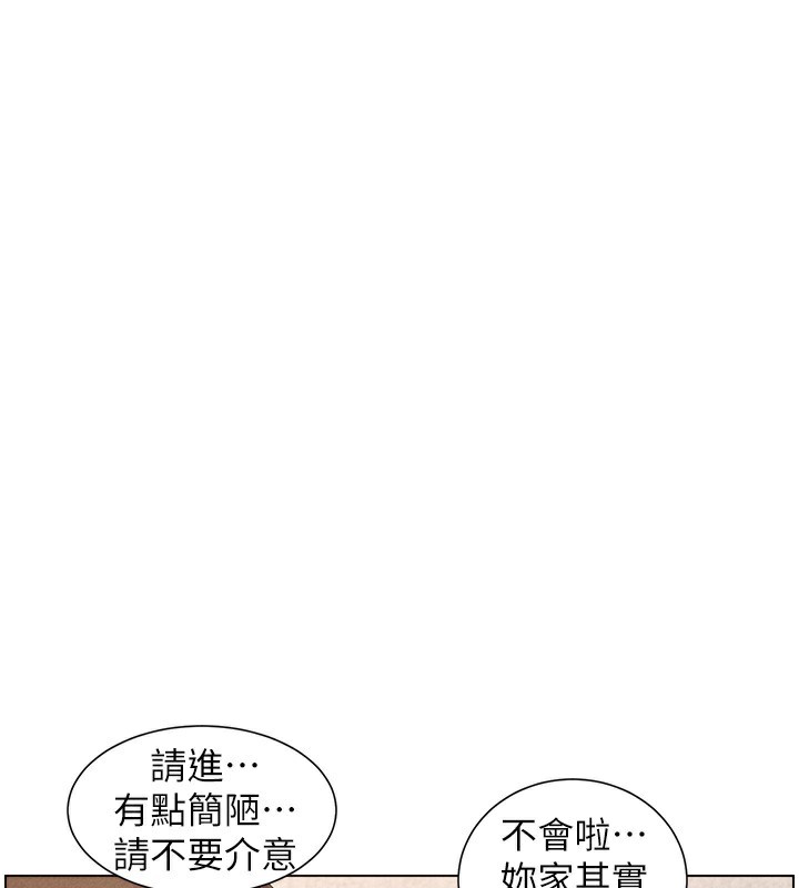 韩漫H漫画 兄妹的秘密授课  - 点击阅读 第53话-老司机舌斗闷骚学生妹 1