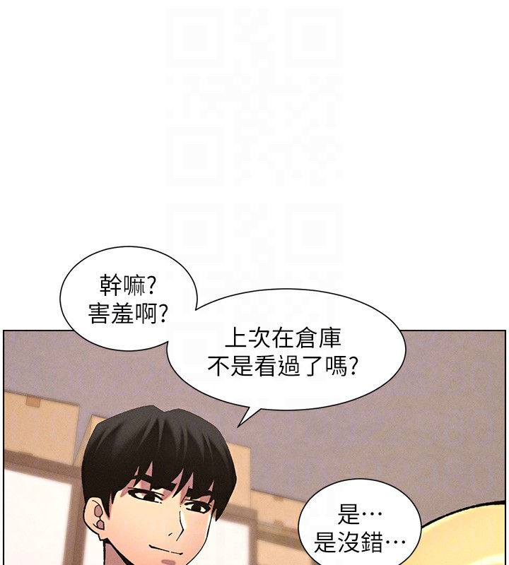 韩漫H漫画 兄妹的秘密授课  - 点击阅读 第53话-老司机舌斗闷骚学生妹 109