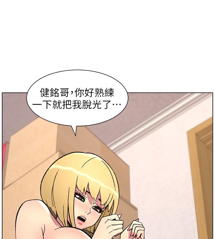 韩漫H漫画 兄妹的秘密授课  - 点击阅读 第53话-老司机舌斗闷骚学生妹 51