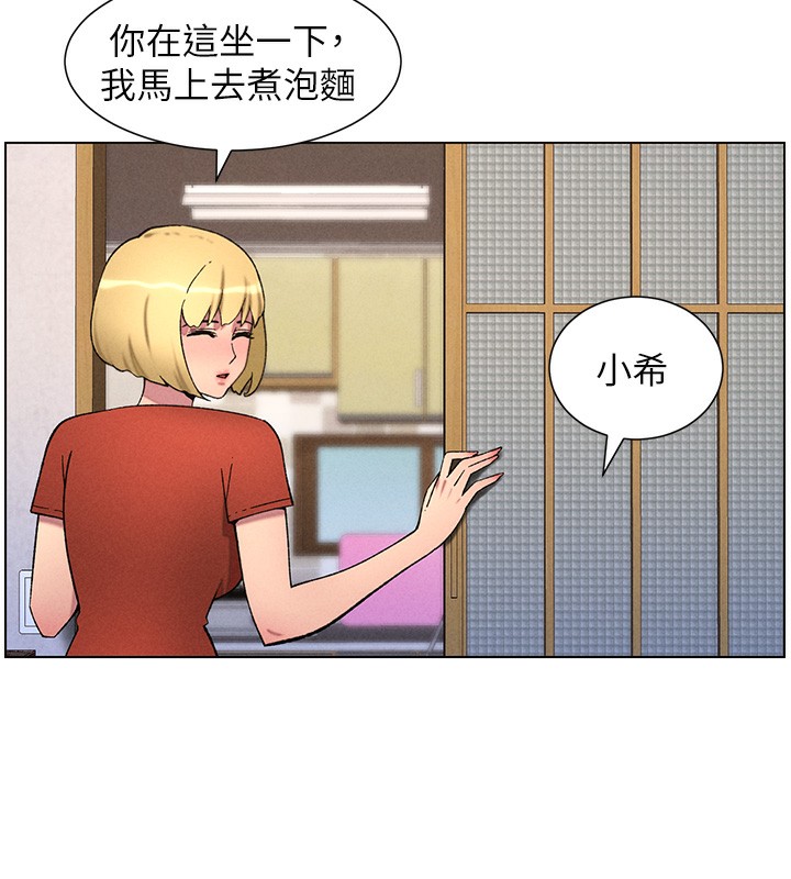 韩漫H漫画 兄妹的秘密授课  - 点击阅读 第53话-老司机舌斗闷骚学生妹 5