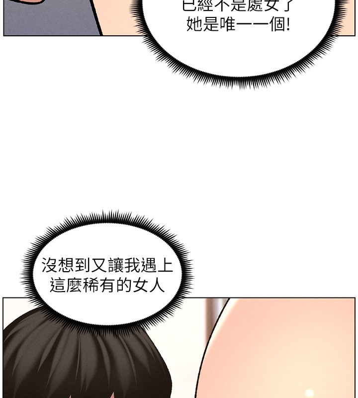 韩漫H漫画 兄妹的秘密授课  - 点击阅读 第53话-老司机舌斗闷骚学生妹 63
