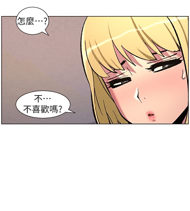 韩漫H漫画 兄妹的秘密授课  - 点击阅读 第53话-老司机舌斗闷骚学生妹 59