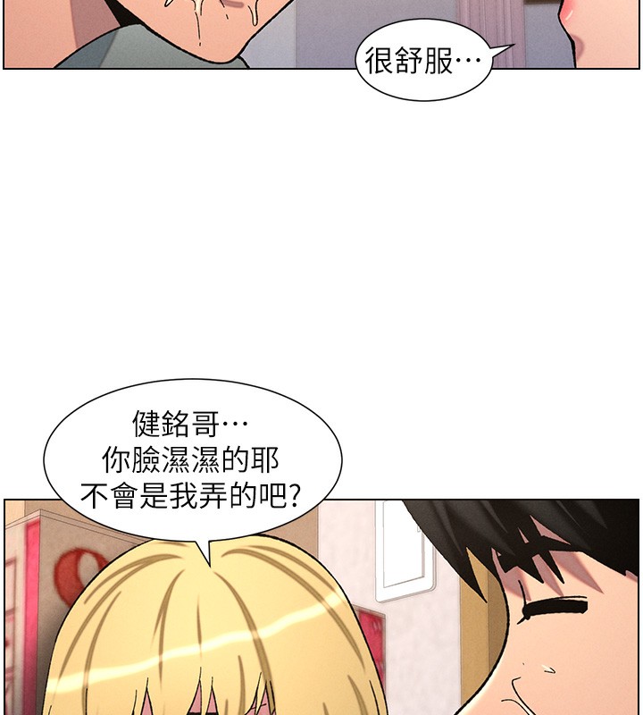 韩漫H漫画 兄妹的秘密授课  - 点击阅读 第53话-老司机舌斗闷骚学生妹 98