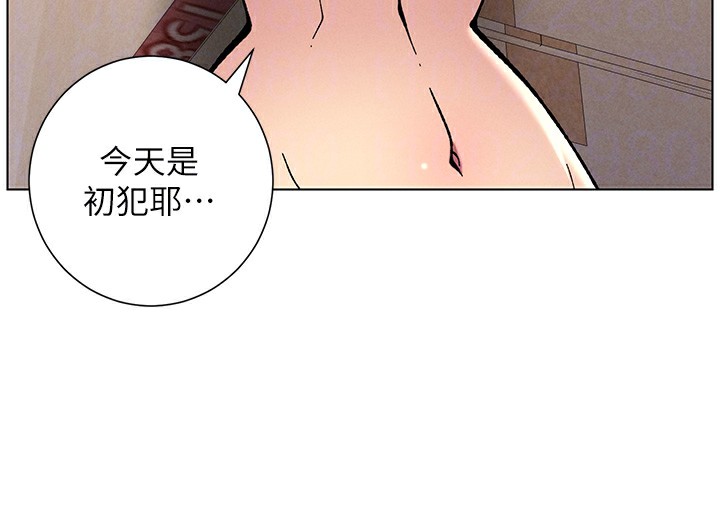 韩漫H漫画 兄妹的秘密授课  - 点击阅读 第53话-老司机舌斗闷骚学生妹 56