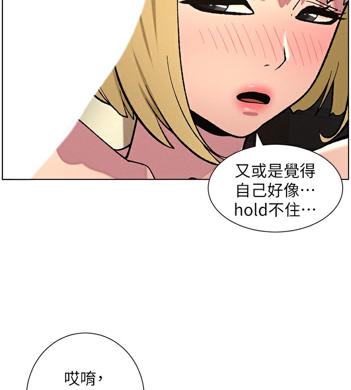 韩漫H漫画 兄妹的秘密授课  - 点击阅读 第53话-老司机舌斗闷骚学生妹 113