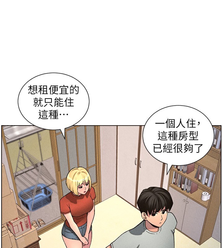 韩漫H漫画 兄妹的秘密授课  - 点击阅读 第53话-老司机舌斗闷骚学生妹 3