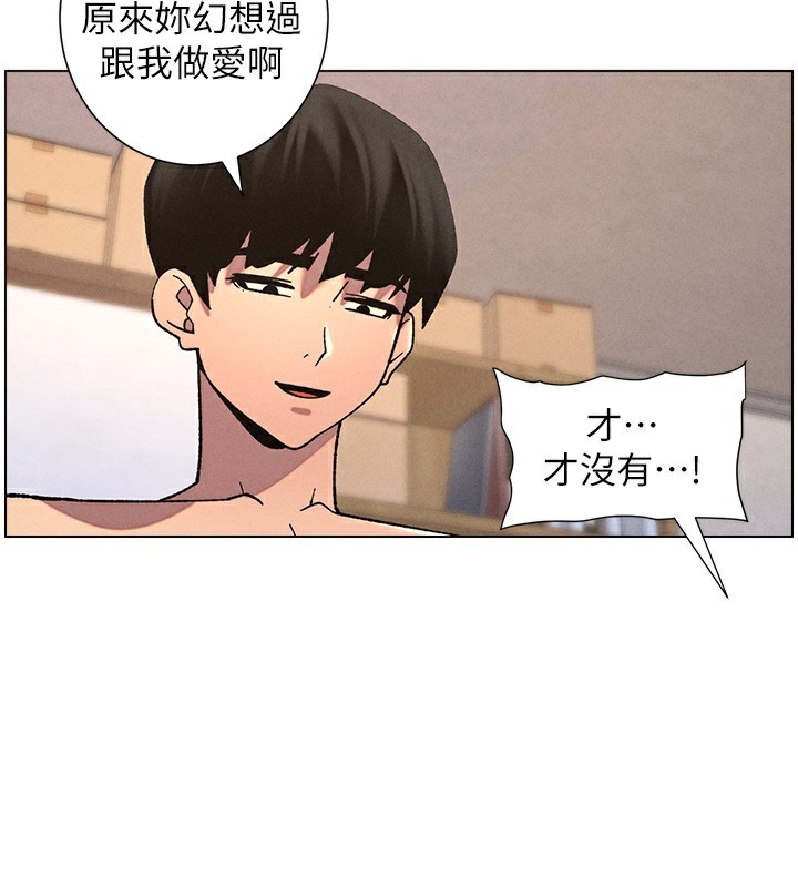 韩漫H漫画 兄妹的秘密授课  - 点击阅读 第53话-老司机舌斗闷骚学生妹 114