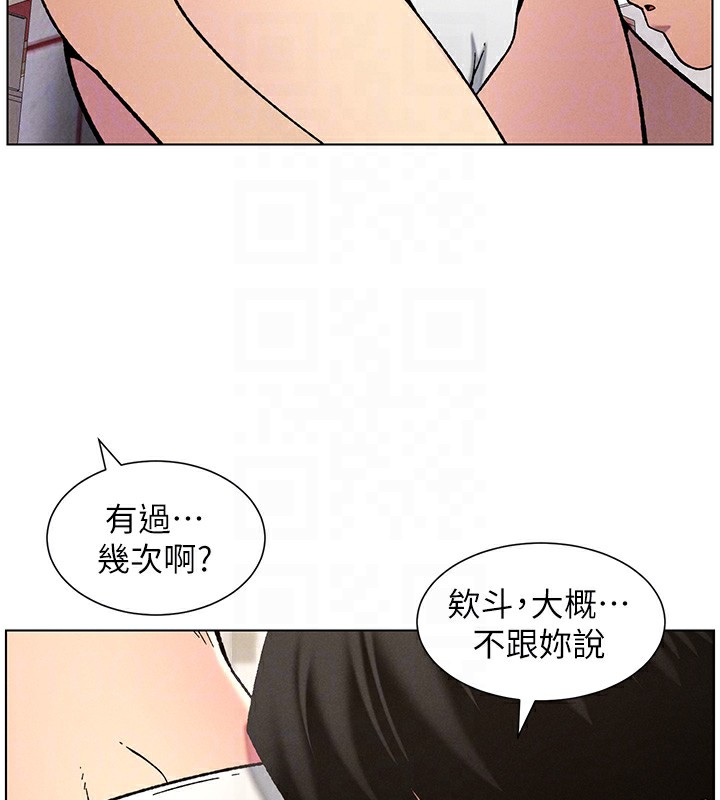 韩漫H漫画 兄妹的秘密授课  - 点击阅读 第53话-老司机舌斗闷骚学生妹 53