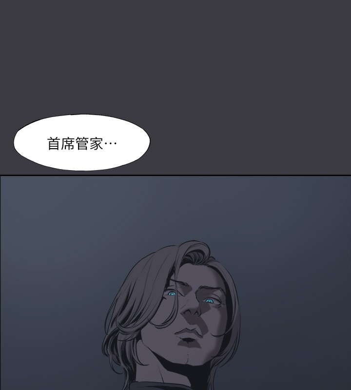 韩漫H漫画 进击的巨根  - 点击阅读 进击的巨根 最终话-实现种族解放计画 11