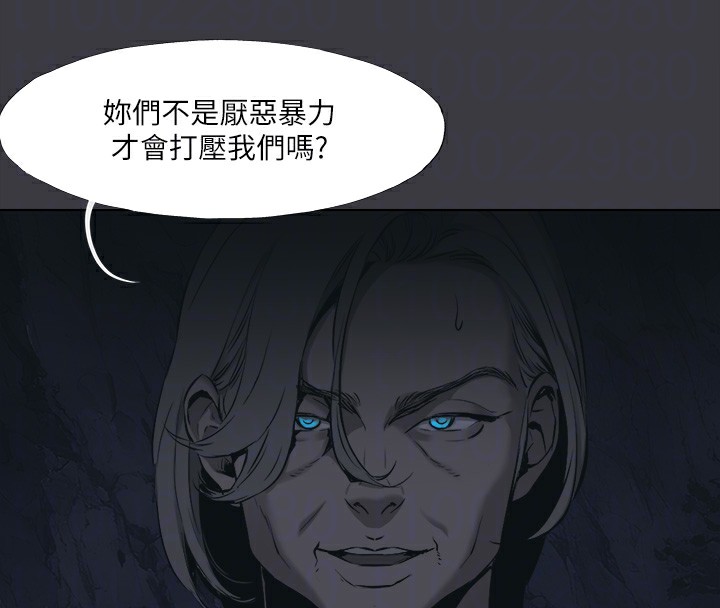 韩漫H漫画 进击的巨根  - 点击阅读 进击的巨根 最终话-实现种族解放计画 63