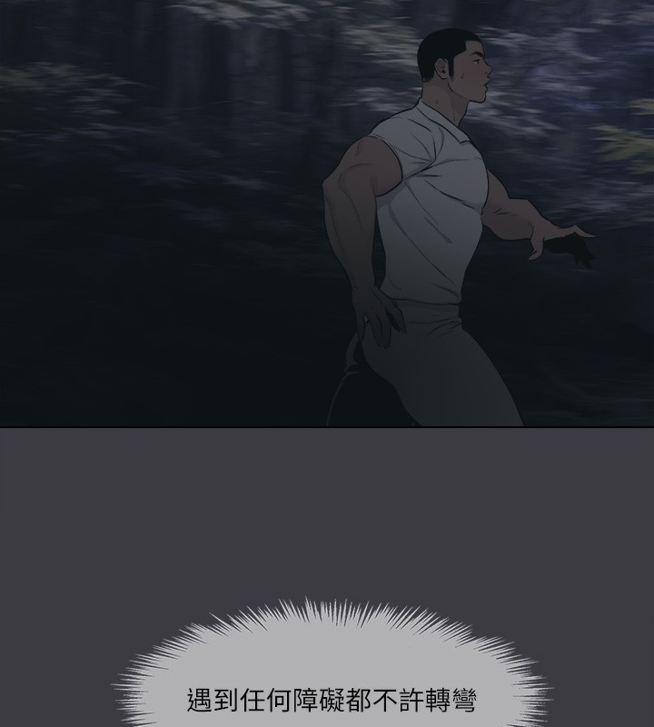 韩漫H漫画 进击的巨根  - 点击阅读 进击的巨根 最终话-实现种族解放计画 42