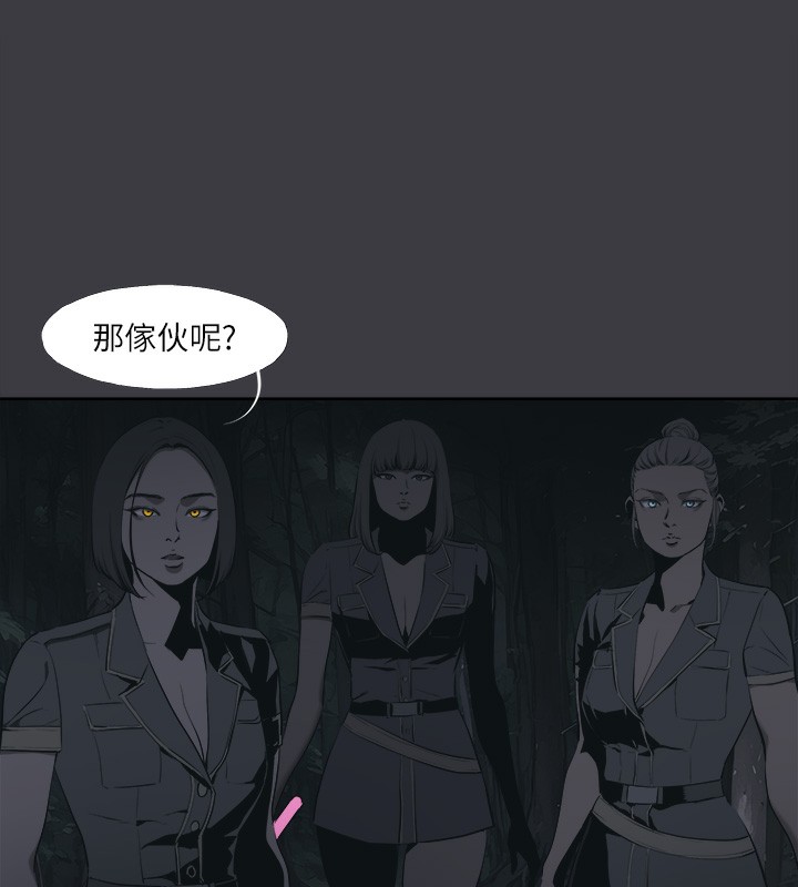 韩漫H漫画 进击的巨根  - 点击阅读 进击的巨根 最终话-实现种族解放计画 53