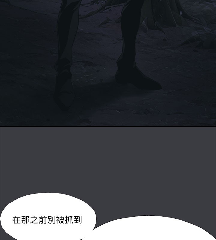 韩漫H漫画 进击的巨根  - 点击阅读 进击的巨根 最终话-实现种族解放计画 37