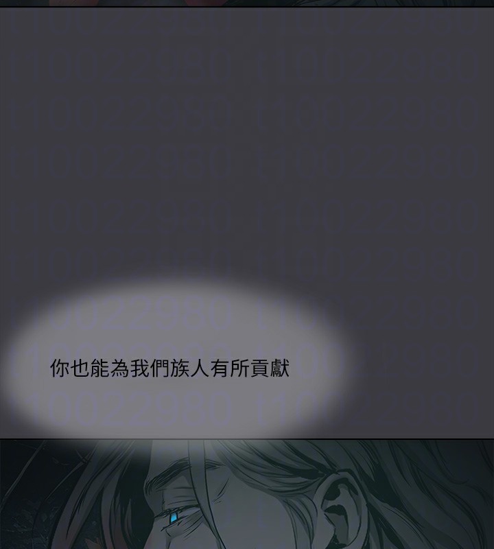 韩漫H漫画 进击的巨根  - 点击阅读 进击的巨根 最终话-实现种族解放计画 82