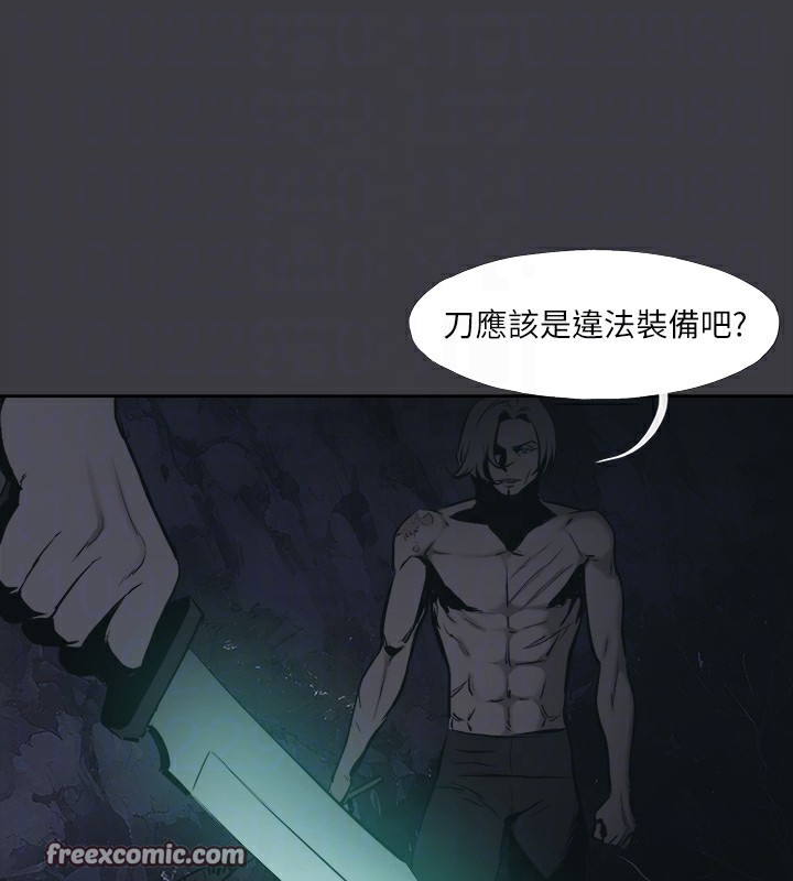 韩漫H漫画 进击的巨根  - 点击阅读 进击的巨根 最终话-实现种族解放计画 60
