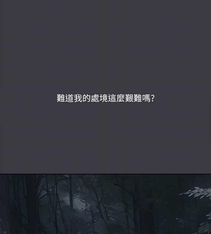 韩漫H漫画 进击的巨根  - 点击阅读 进击的巨根 最终话-实现种族解放计画 48