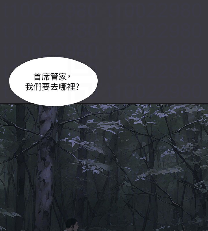 韩漫H漫画 进击的巨根  - 点击阅读 进击的巨根 最终话-实现种族解放计画 18