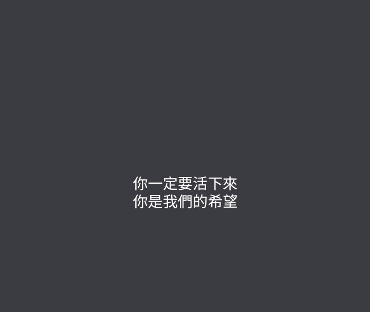 韩漫H漫画 进击的巨根  - 点击阅读 进击的巨根 最终话-实现种族解放计画 121