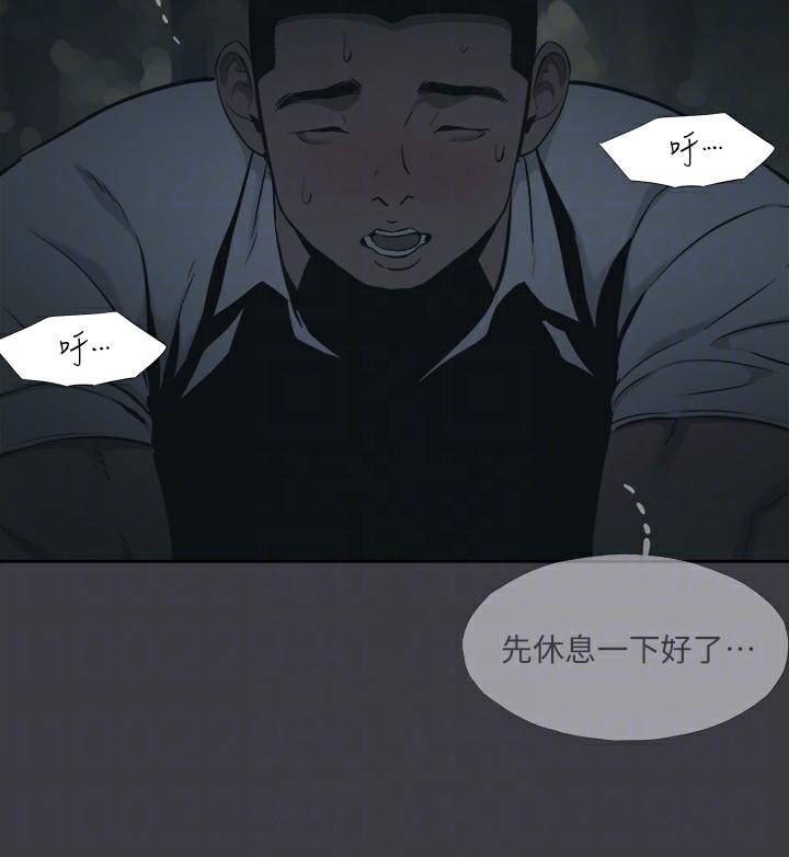 韩漫H漫画 进击的巨根  - 点击阅读 进击的巨根 最终话-实现种族解放计画 110