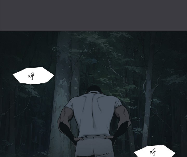 韩漫H漫画 进击的巨根  - 点击阅读 进击的巨根 最终话-实现种族解放计画 108