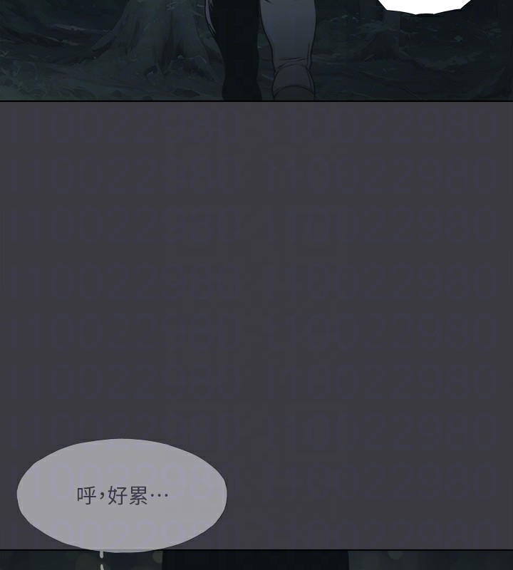 韩漫H漫画 进击的巨根  - 点击阅读 进击的巨根 最终话-实现种族解放计画 109