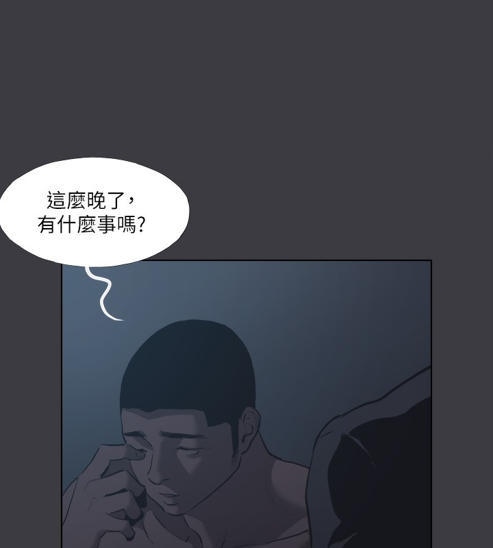 韩漫H漫画 进击的巨根  - 点击阅读 进击的巨根 最终话-实现种族解放计画 13