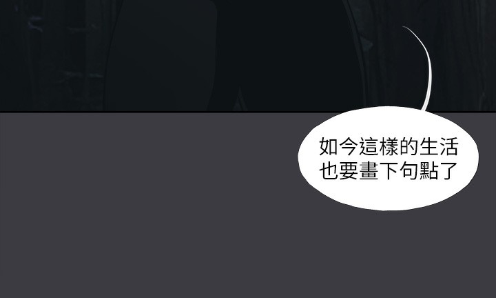 韩漫H漫画 进击的巨根  - 点击阅读 进击的巨根 最终话-实现种族解放计画 31