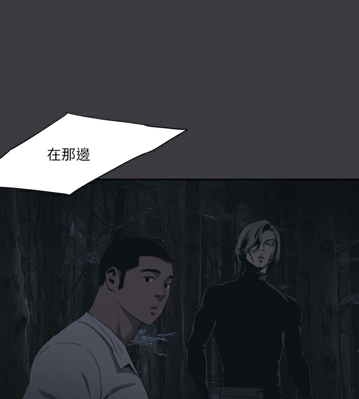 韩漫H漫画 进击的巨根  - 点击阅读 进击的巨根 最终话-实现种族解放计画 25