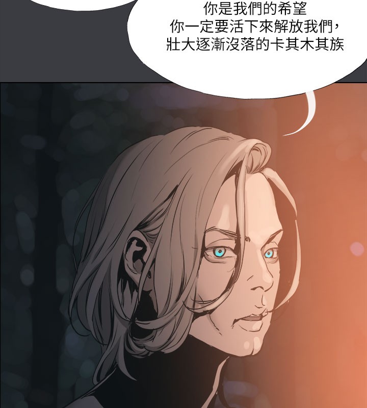 韩漫H漫画 进击的巨根  - 点击阅读 进击的巨根 最终话-实现种族解放计画 38