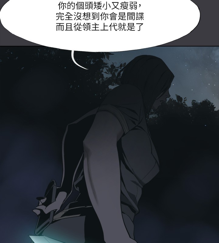 韩漫H漫画 进击的巨根  - 点击阅读 进击的巨根 最终话-实现种族解放计画 58