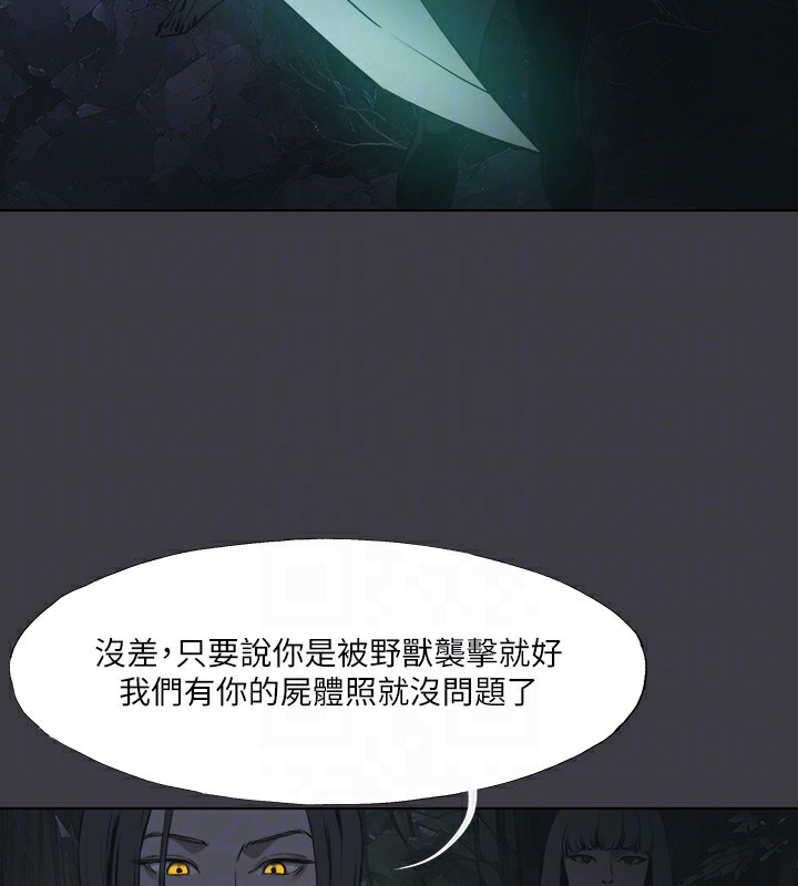 韩漫H漫画 进击的巨根  - 点击阅读 进击的巨根 最终话-实现种族解放计画 61