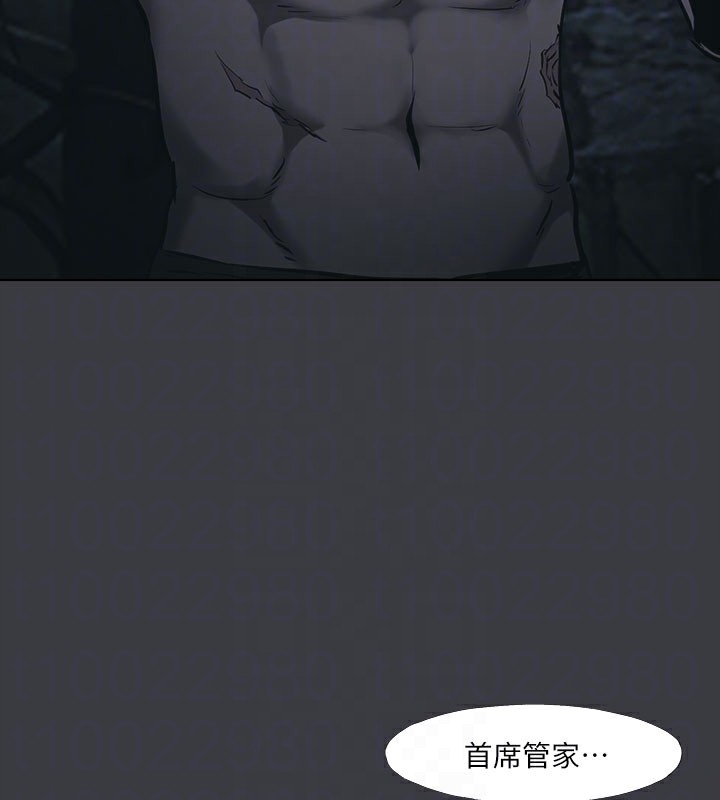 韩漫H漫画 进击的巨根  - 点击阅读 进击的巨根 最终话-实现种族解放计画 33