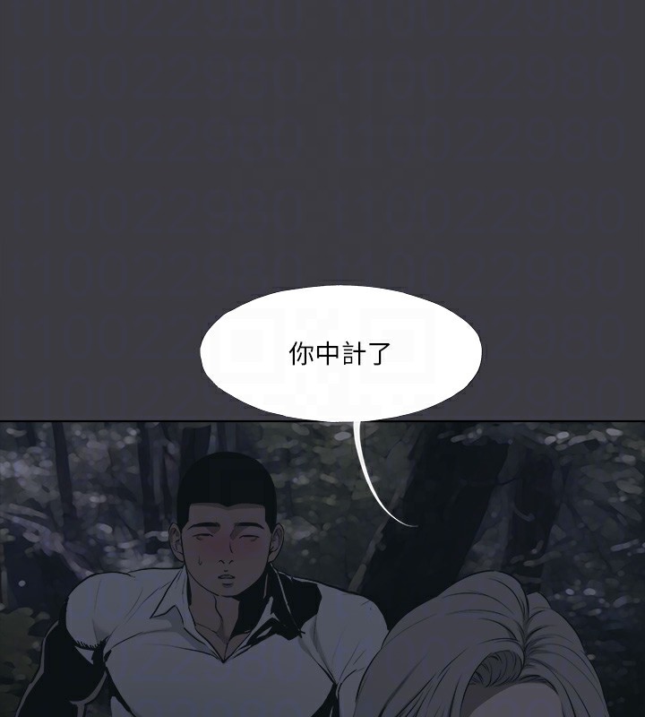 韩漫H漫画 进击的巨根  - 点击阅读 进击的巨根 最终话-实现种族解放计画 20