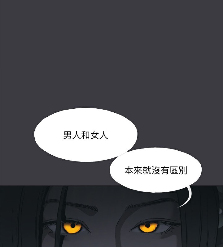 韩漫H漫画 进击的巨根  - 点击阅读 进击的巨根 最终话-实现种族解放计画 65