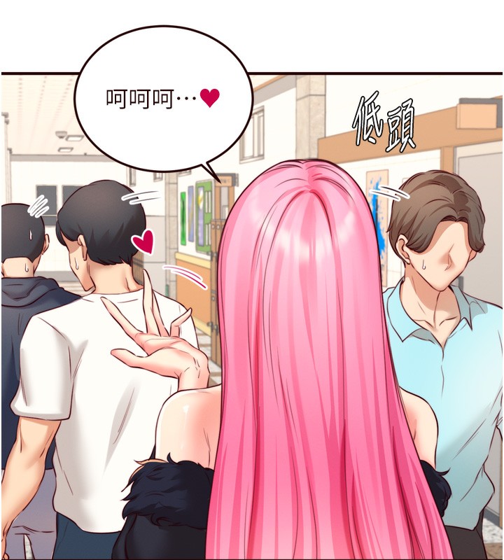 韩漫H漫画 熟女自助餐  - 点击阅读 第32话-惹雅宁姐哭了 28