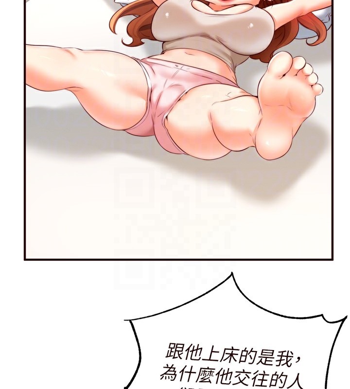 韩漫H漫画 熟女自助餐  - 点击阅读 第32话-惹雅宁姐哭了 97