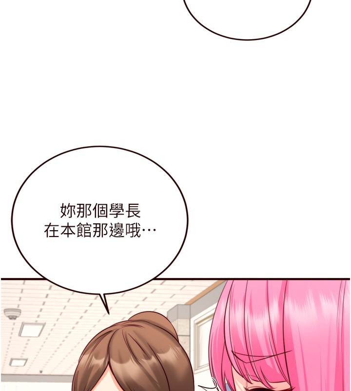 韩漫H漫画 熟女自助餐  - 点击阅读 第32话-惹雅宁姐哭了 41
