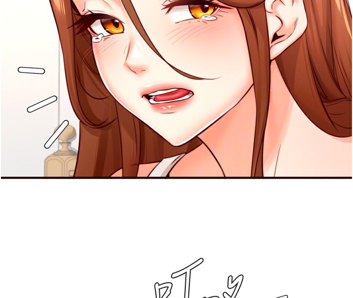 韩漫H漫画 熟女自助餐  - 点击阅读 第32话-惹雅宁姐哭了 112